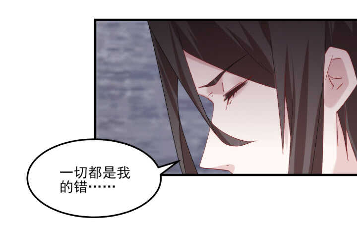 《夜族的秘密》61话 不许你诋毁夏晨 第10页