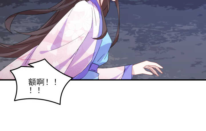 《夜族的秘密》61话 不许你诋毁夏晨 第12页