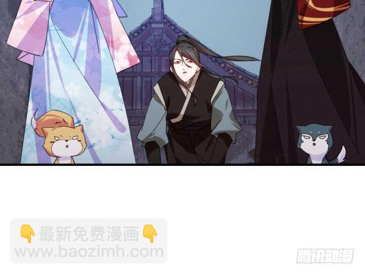 《夜族的秘密》61话 不许你诋毁夏晨 第15页