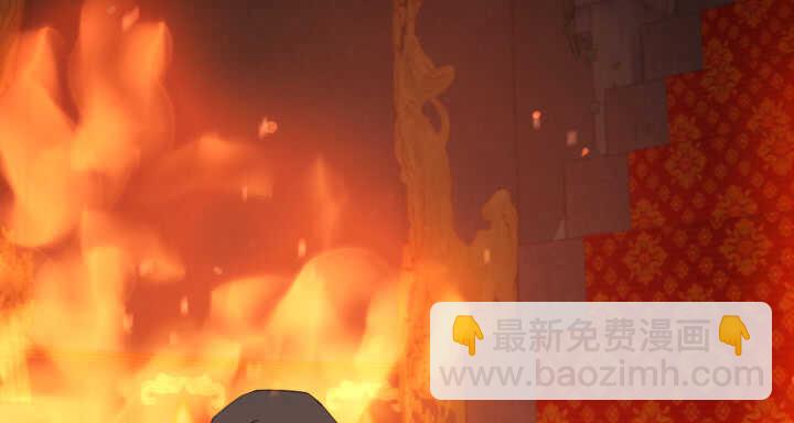 《夜族的秘密》61话 不许你诋毁夏晨 第30页