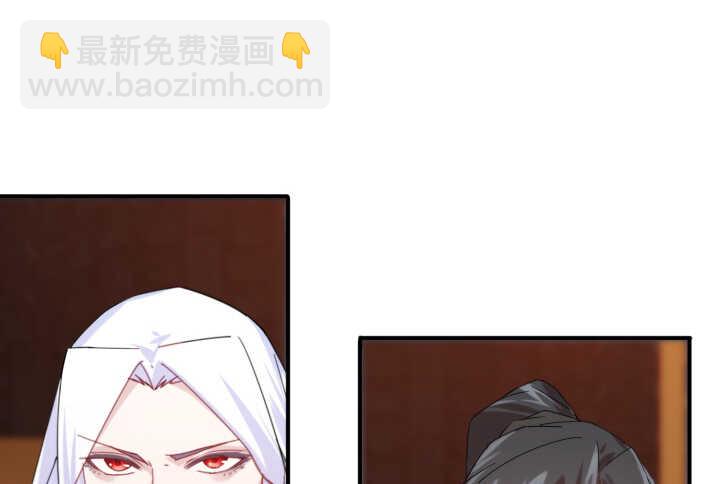 《夜族的秘密》61话 不许你诋毁夏晨 第47页