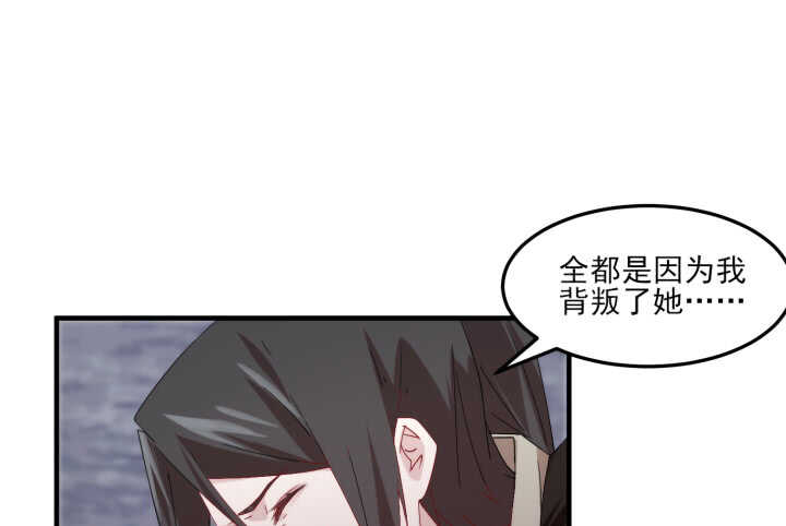 《夜族的秘密》61话 不许你诋毁夏晨 第8页