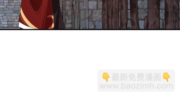《夜族的秘密》60话 曾经相爱 第11页