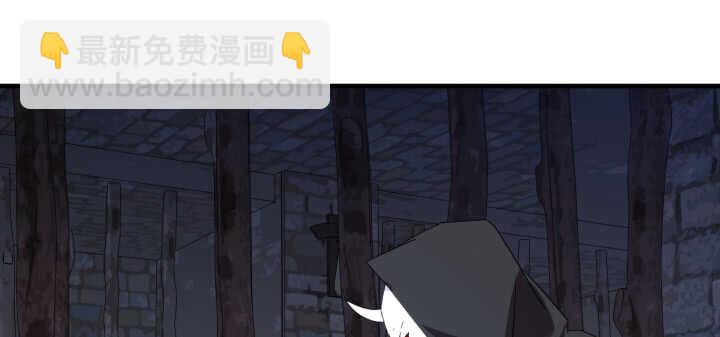 《夜族的秘密》60话 曾经相爱 第20页