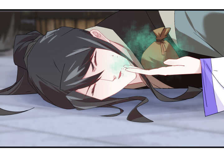 《夜族的秘密》60话 曾经相爱 第32页