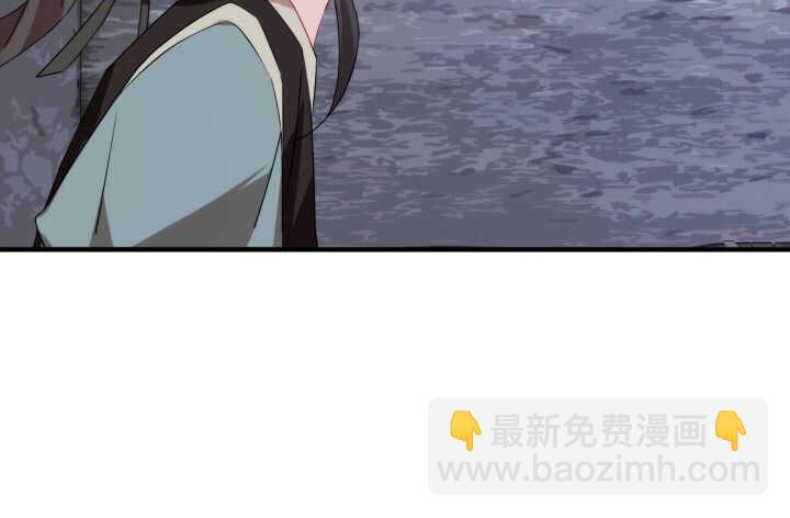 《夜族的秘密》60话 曾经相爱 第47页