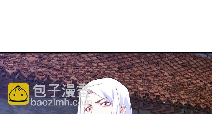 《夜族的秘密》60话 曾经相爱 第48页