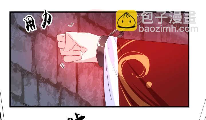 《夜族的秘密》58话 你敢动她一根汗毛试试？！ 第11页