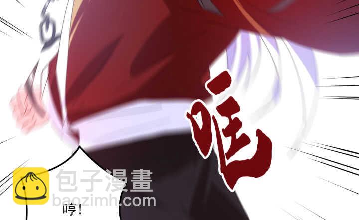 《夜族的秘密》58话 你敢动她一根汗毛试试？！ 第15页