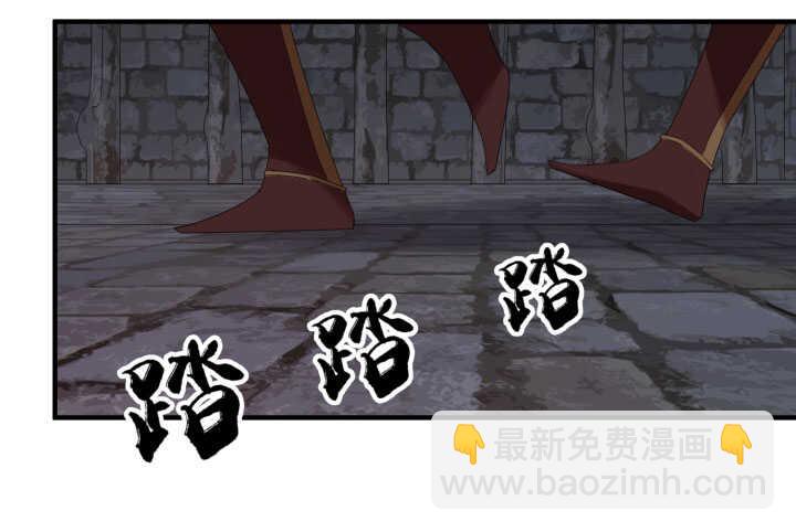 《夜族的秘密》58话 你敢动她一根汗毛试试？！ 第19页