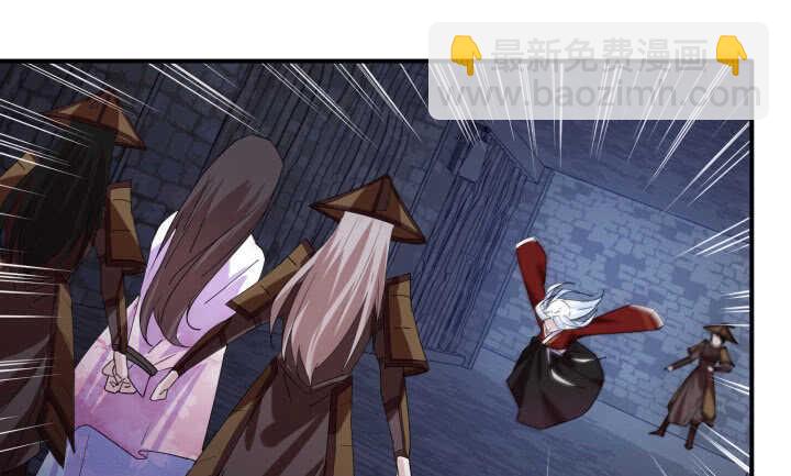 《夜族的秘密》58话 你敢动她一根汗毛试试？！ 第35页
