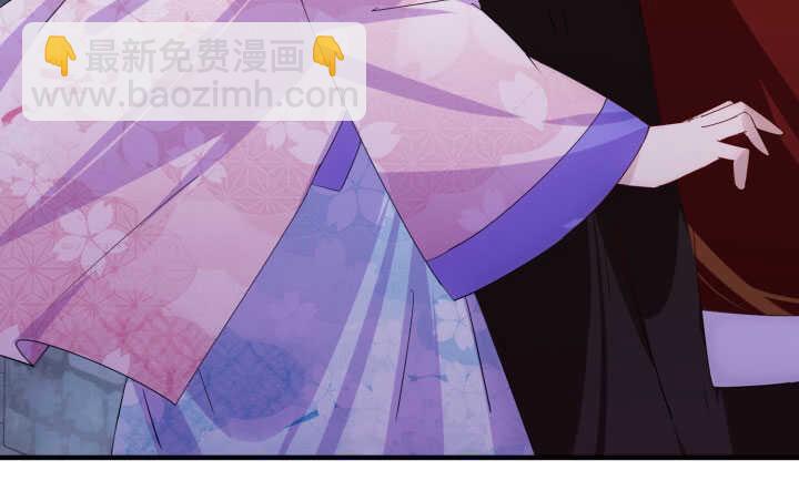 《夜族的秘密》58话 你敢动她一根汗毛试试？！ 第41页