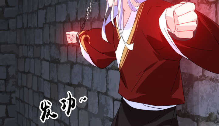 《夜族的秘密》58话 你敢动她一根汗毛试试？！ 第6页