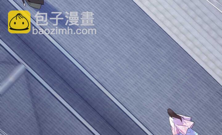 《夜族的秘密》59话 算账 第12页