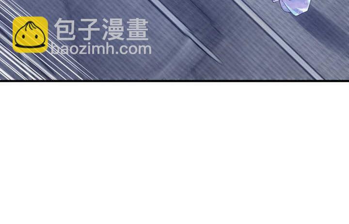 《夜族的秘密》59话 算账 第13页