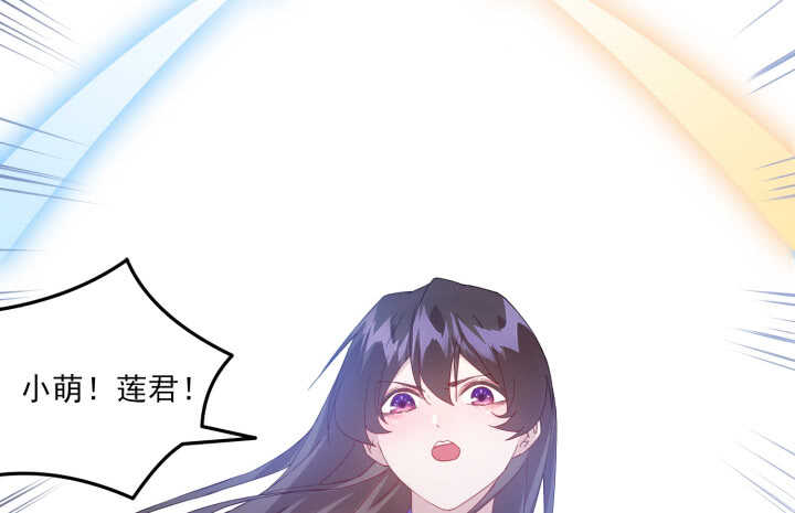 《夜族的秘密》59话 算账 第29页