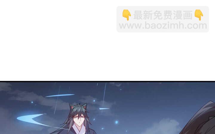 《夜族的秘密》59话 算账 第34页