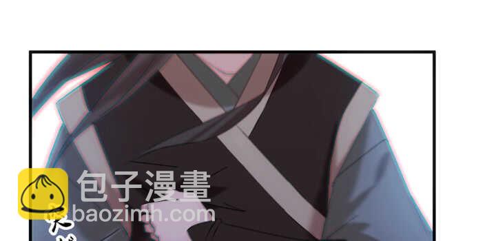 《夜族的秘密》59话 算账 第39页