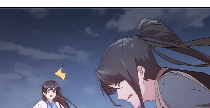 《夜族的秘密》59话 算账 第41页