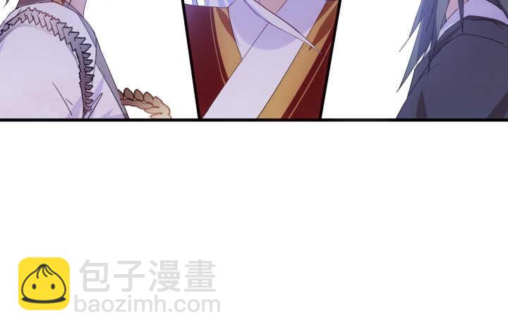 《夜族的秘密》59话 算账 第44页