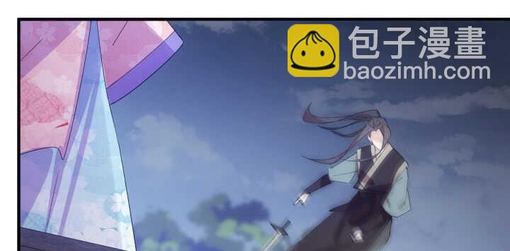 《夜族的秘密》59话 算账 第45页