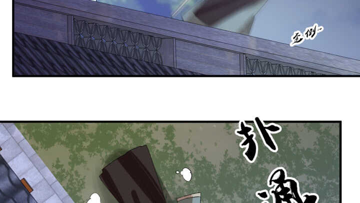 《夜族的秘密》59话 算账 第46页