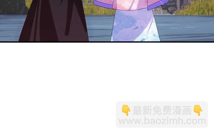 《夜族的秘密》59话 算账 第8页