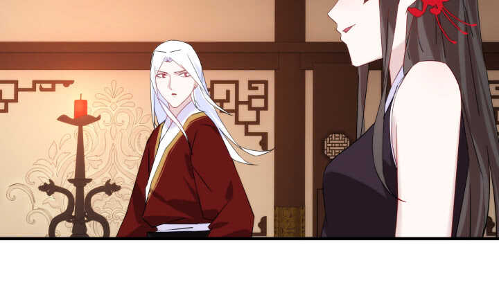 《夜族的秘密》64话 师父，等我！ 第17页