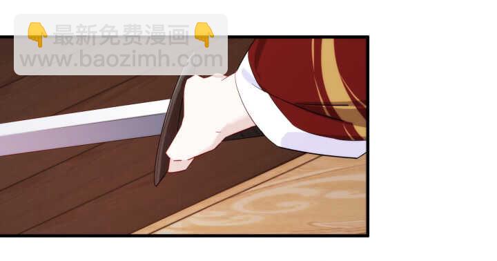 《夜族的秘密》64话 师父，等我！ 第19页