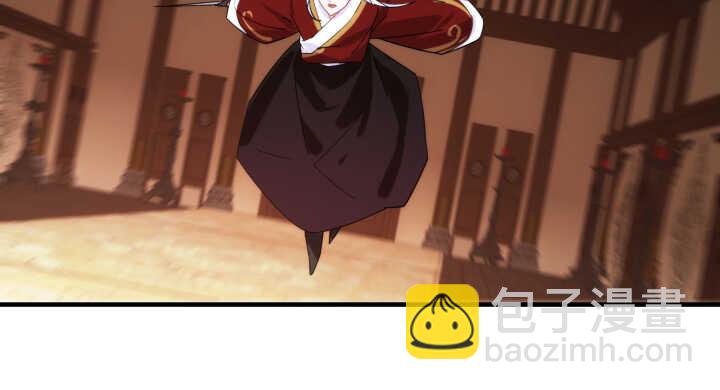 《夜族的秘密》64话 师父，等我！ 第21页