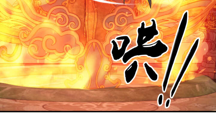 《夜族的秘密》64话 师父，等我！ 第26页