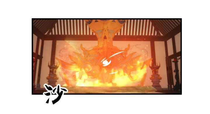 《夜族的秘密》64话 师父，等我！ 第28页