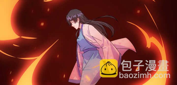 《夜族的秘密》64话 师父，等我！ 第33页