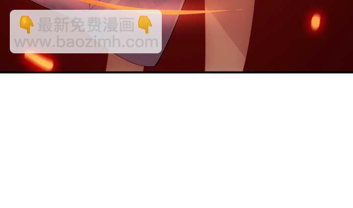 《夜族的秘密》64话 师父，等我！ 第43页