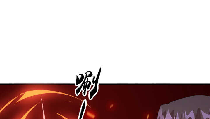 《夜族的秘密》64话 师父，等我！ 第44页