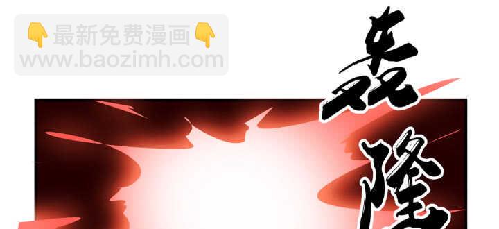 《夜族的秘密》64话 师父，等我！ 第46页