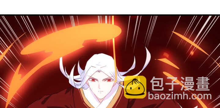 《夜族的秘密》64话 师父，等我！ 第48页