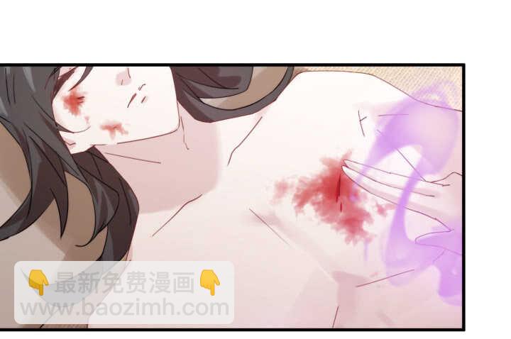 《夜族的秘密》63话 付出生命又如何 第11页