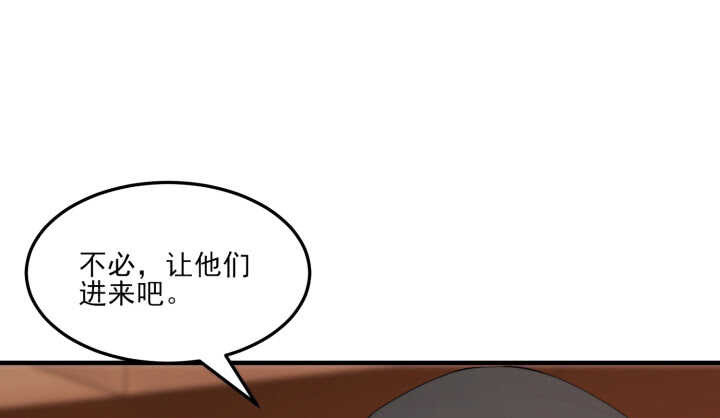 《夜族的秘密》63话 付出生命又如何 第23页