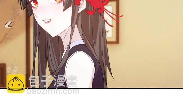 《夜族的秘密》63话 付出生命又如何 第31页