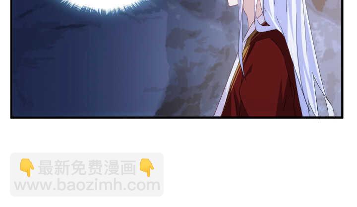 《夜族的秘密》65话 师傅，好想你 第14页