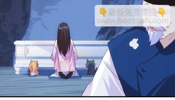 《夜族的秘密》65话 师傅，好想你 第39页