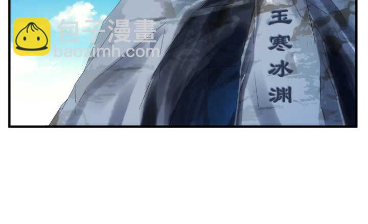 《夜族的秘密》65话 师傅，好想你 第5页
