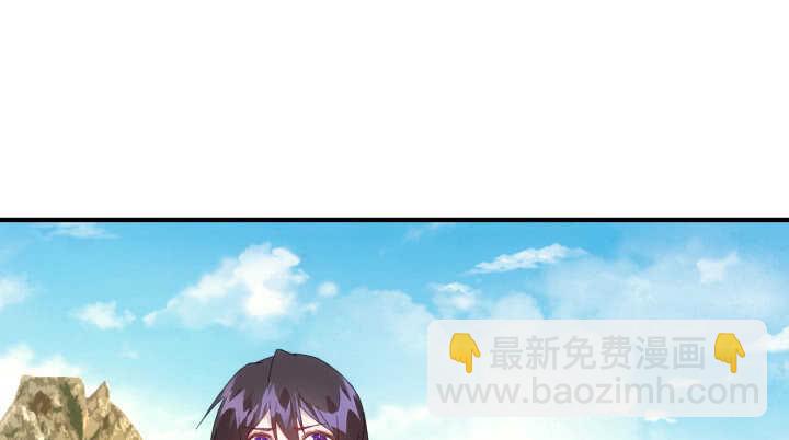 《夜族的秘密》65话 师傅，好想你 第6页