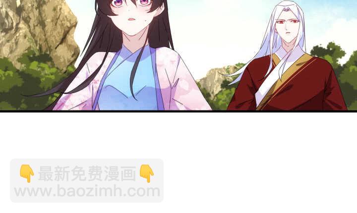 《夜族的秘密》65话 师傅，好想你 第7页