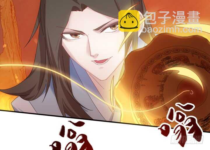 《夜族的秘密》62话 一切为了你 第10页