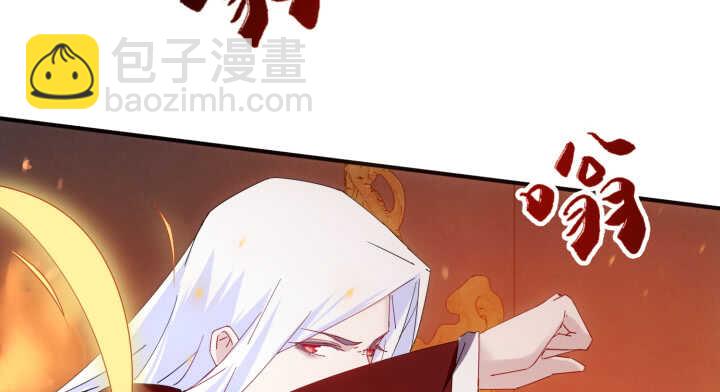《夜族的秘密》62话 一切为了你 第11页