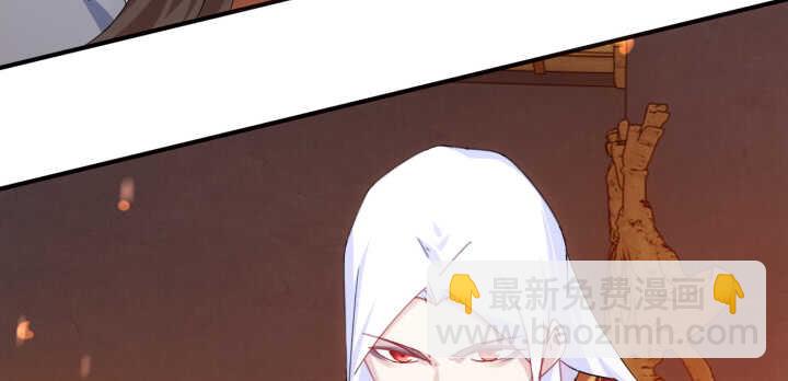 《夜族的秘密》62话 一切为了你 第15页