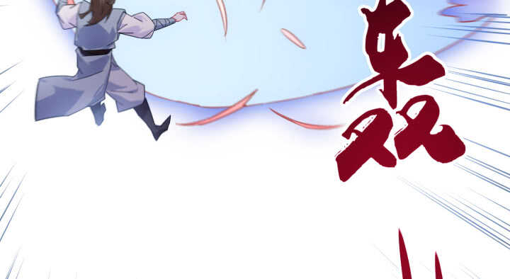 《夜族的秘密》62话 一切为了你 第37页
