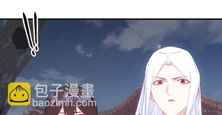 《夜族的秘密》62话 一切为了你 第45页